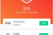 qq在线杀毒，qq杀毒软件官方